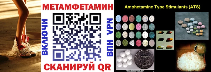 АМФЕТАМИН Розовый Армянск