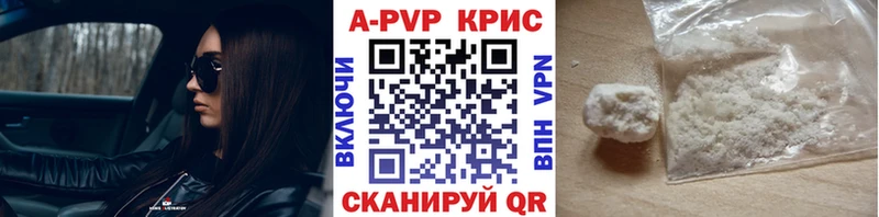 А ПВП Соль  гидра ТОР  Армянск 