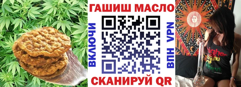 Еда ТГК конопля  как найти наркотики  Армянск 