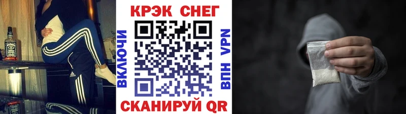 COCAIN FishScale купить закладку Армянск