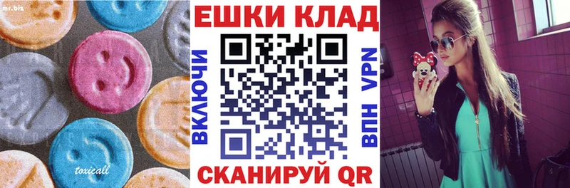 Экстази TESLA Армянск