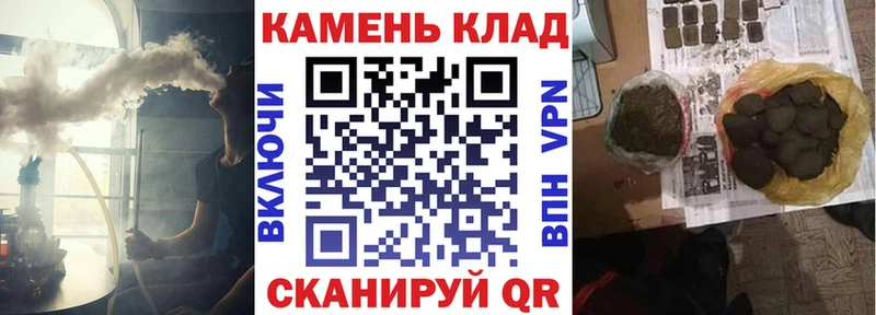 ГАШ гарик  мега ССЫЛКА  Армянск  где купить наркоту 