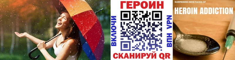 Героин гречка  Армянск 