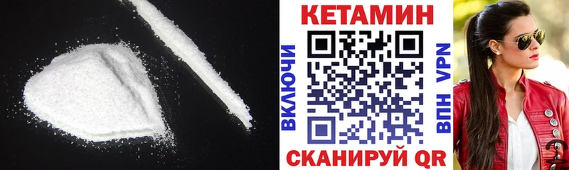 купить наркоту  Армянск  КЕТАМИН VHQ 