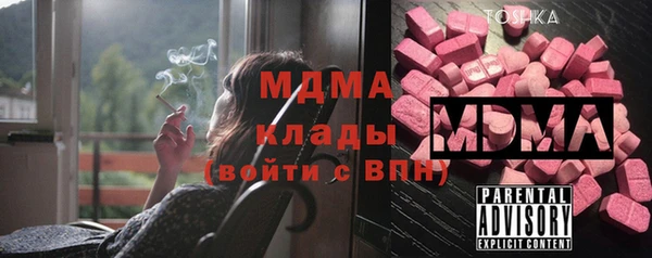 ALPHA PVP Арсеньев