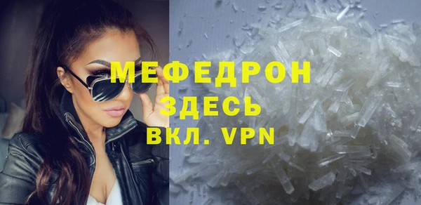 ALPHA PVP Арсеньев