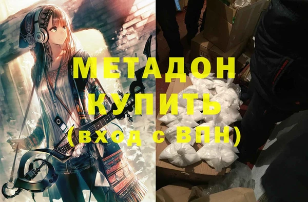 альфа пвп Аркадак