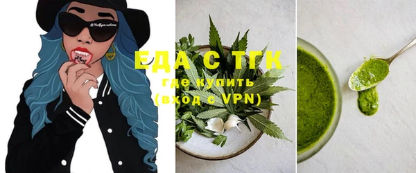 ALPHA PVP Арсеньев