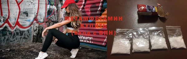 ALPHA PVP Арсеньев