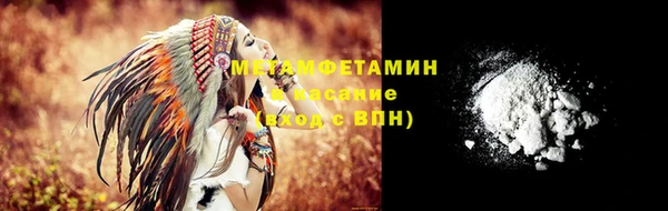 МДМА Армянск