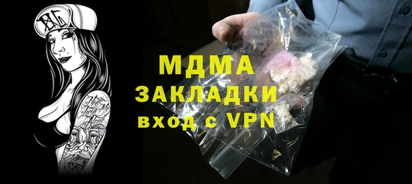 стаф Пролетарск