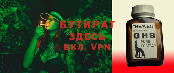 МДМА Армянск