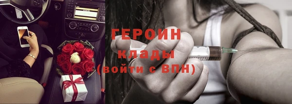 ALPHA PVP Арсеньев