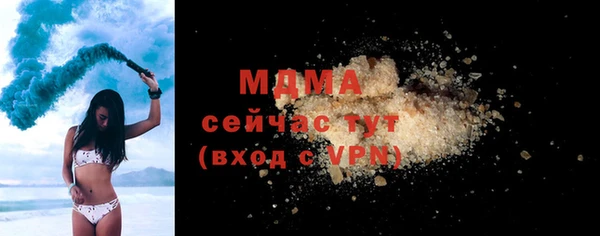 МДМА Армянск