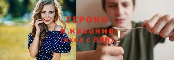ALPHA PVP Арсеньев