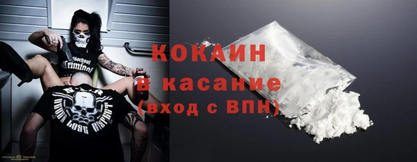 ALPHA PVP Арсеньев