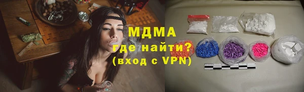 МДМА Армянск