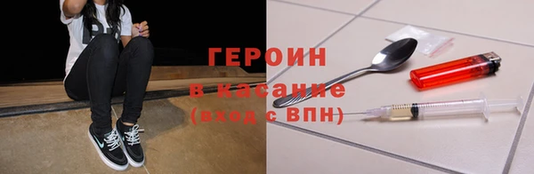 МДМА Армянск