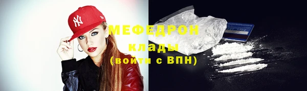 МДМА Армянск