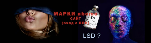 ALPHA PVP Арсеньев