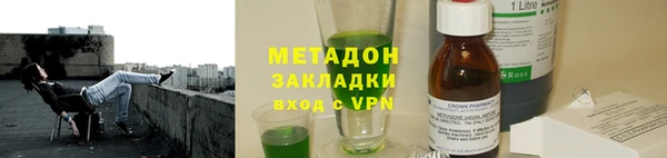 амфетамин Протвино