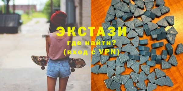 МДМА Армянск