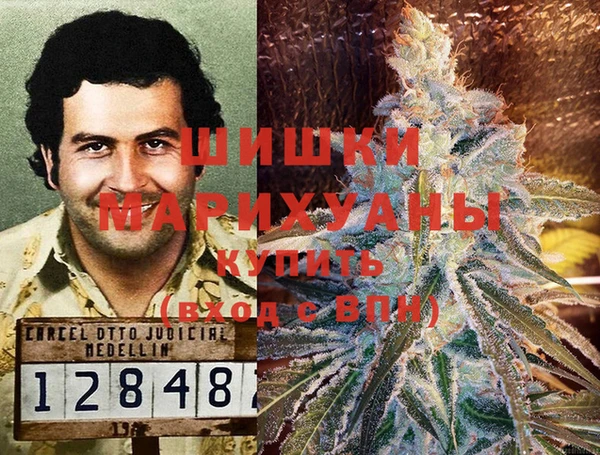 амфетамин Протвино