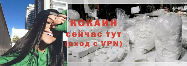 ALPHA PVP Арсеньев
