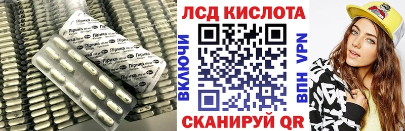 нарко площадка состав  Армянск  ЛСД экстази кислота 
