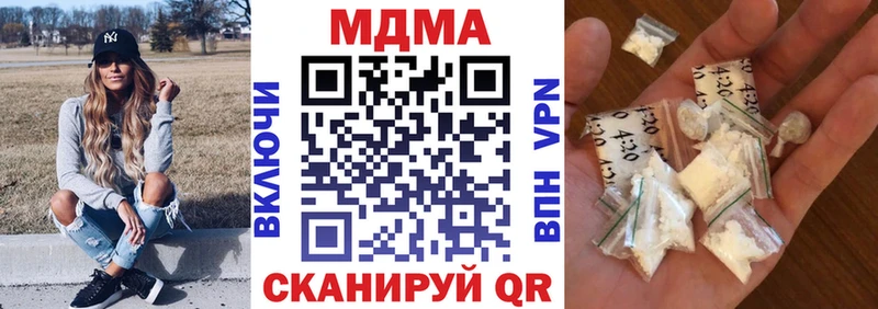 MDMA кристаллы  Армянск 