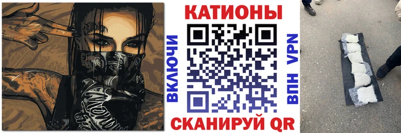 МЕФ VHQ omg ТОР даркнет Telegram Армянск