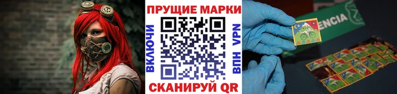 Марки N-bome 1500мкг Армянск