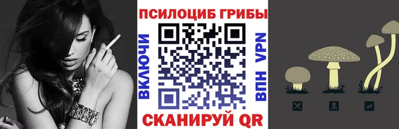 Галлюциногенные грибы мухоморы  ссылка на мегу ТОР  Армянск 